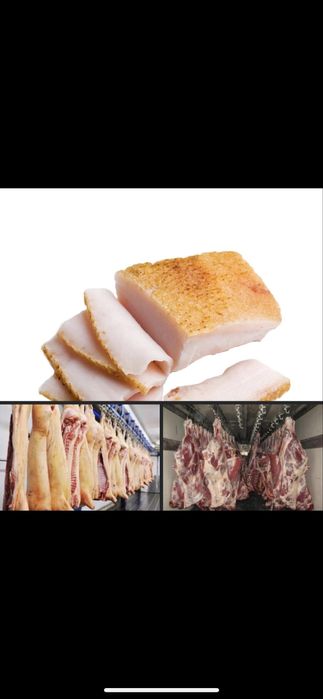 Мʼясо Светна Телятина Сало Домашнє