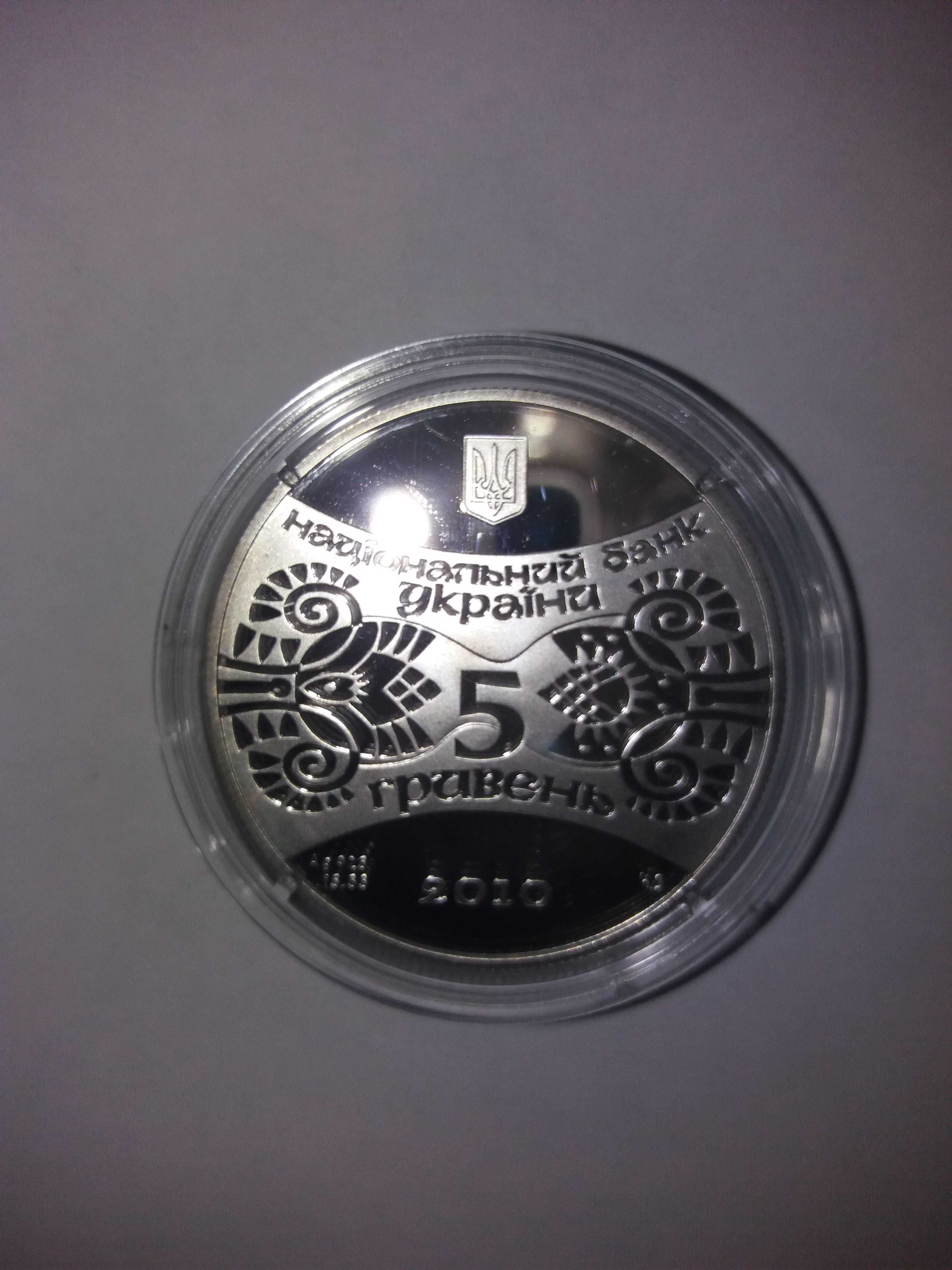 Продам серебряную монету Год тигра (5 гривен 2010г.)
