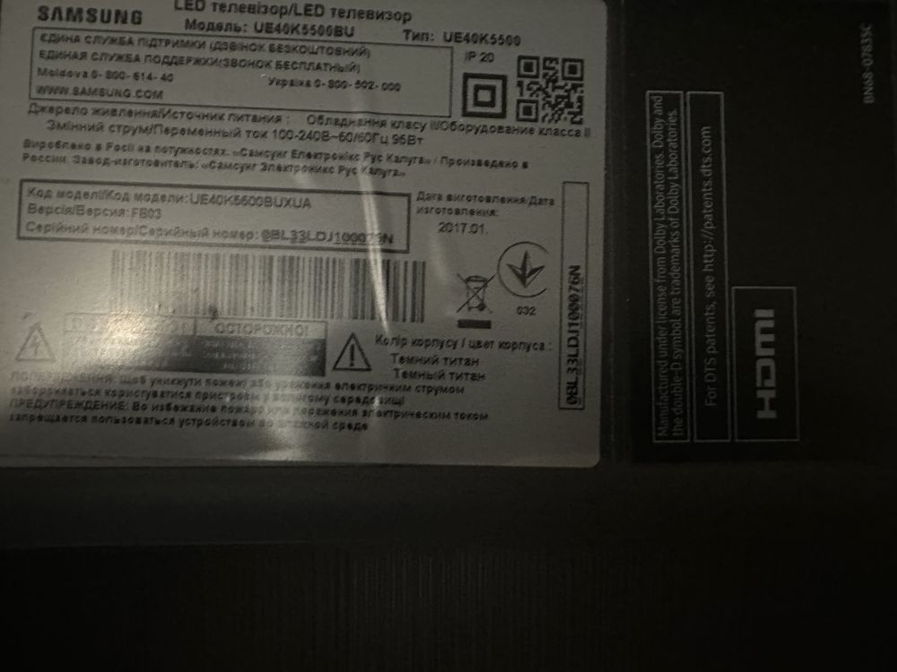 Продам телевізор Samsung UE40K5500BU
