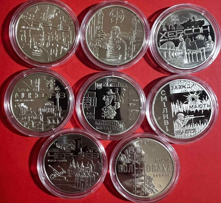 Медалі міста героїв