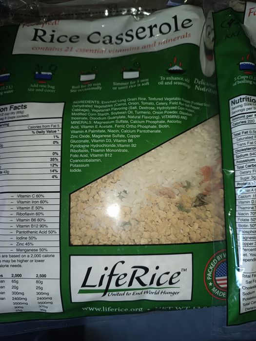 Упаковка 335грм рис с соевым мясом и овг