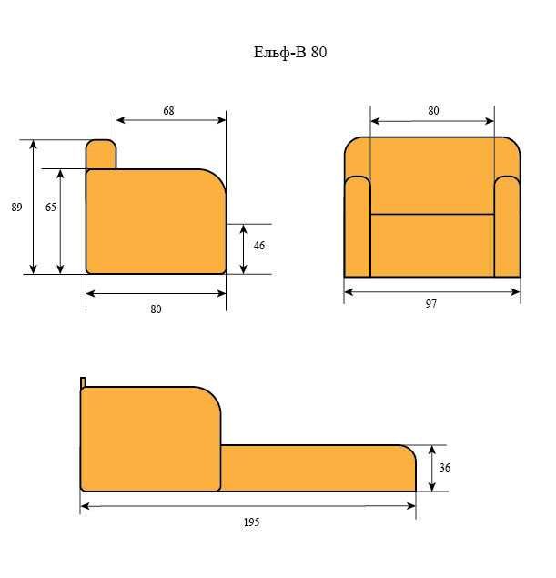 Крісло-ліжко Ельф-В 80 (різні кольори)