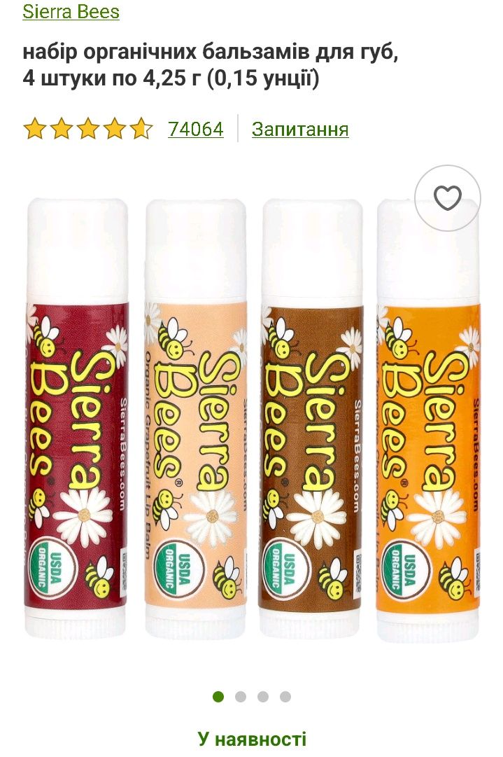 Цинк хелат iHerb 50 мг, 60 шт.