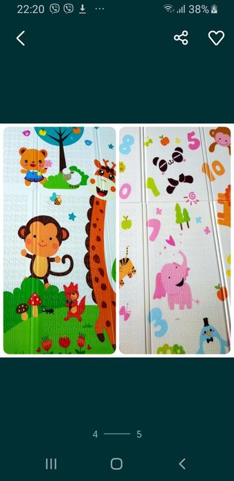 АКЦІЯ 750! 200 на 180 !!!Дитячі термоковрики