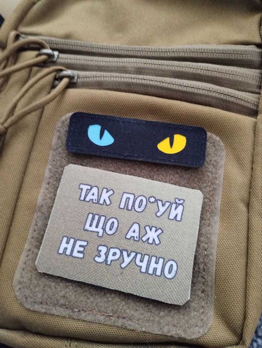 Шеврони на замовлення будь якої форми