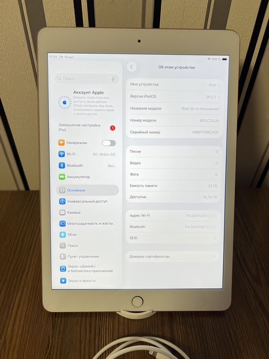 Apple IPad 8Gen. 32 Gb. WiFi. Gold . IOS 26