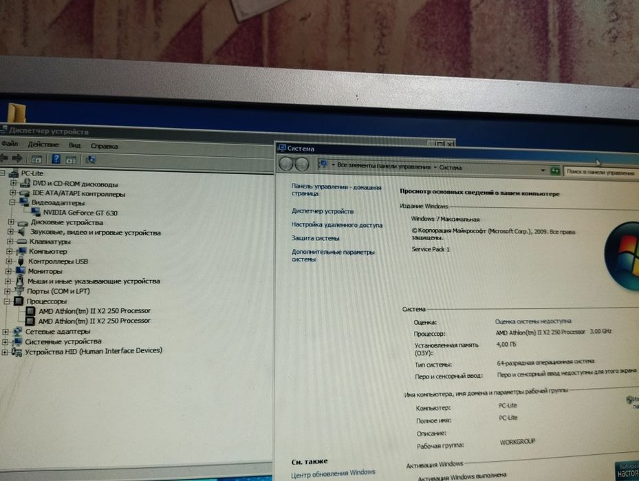 "ПК для игр,офиса,ютуба (Athlon II X2 250, GT 630, 4GB RAM)