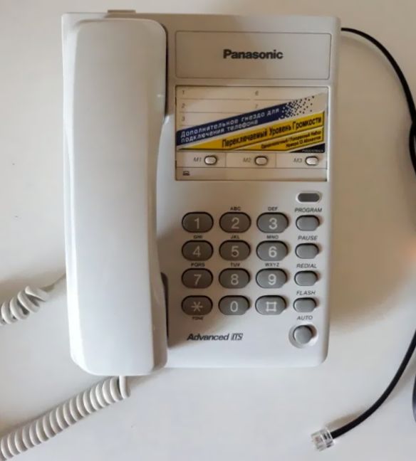 Продам телефон Panasonic KX-TS2361