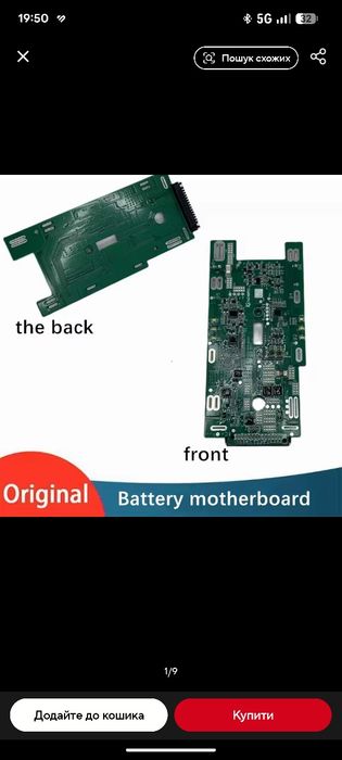 Akcesoria do naprawy i wymiany baterii płyty głównej Dreame T10 T20 T2