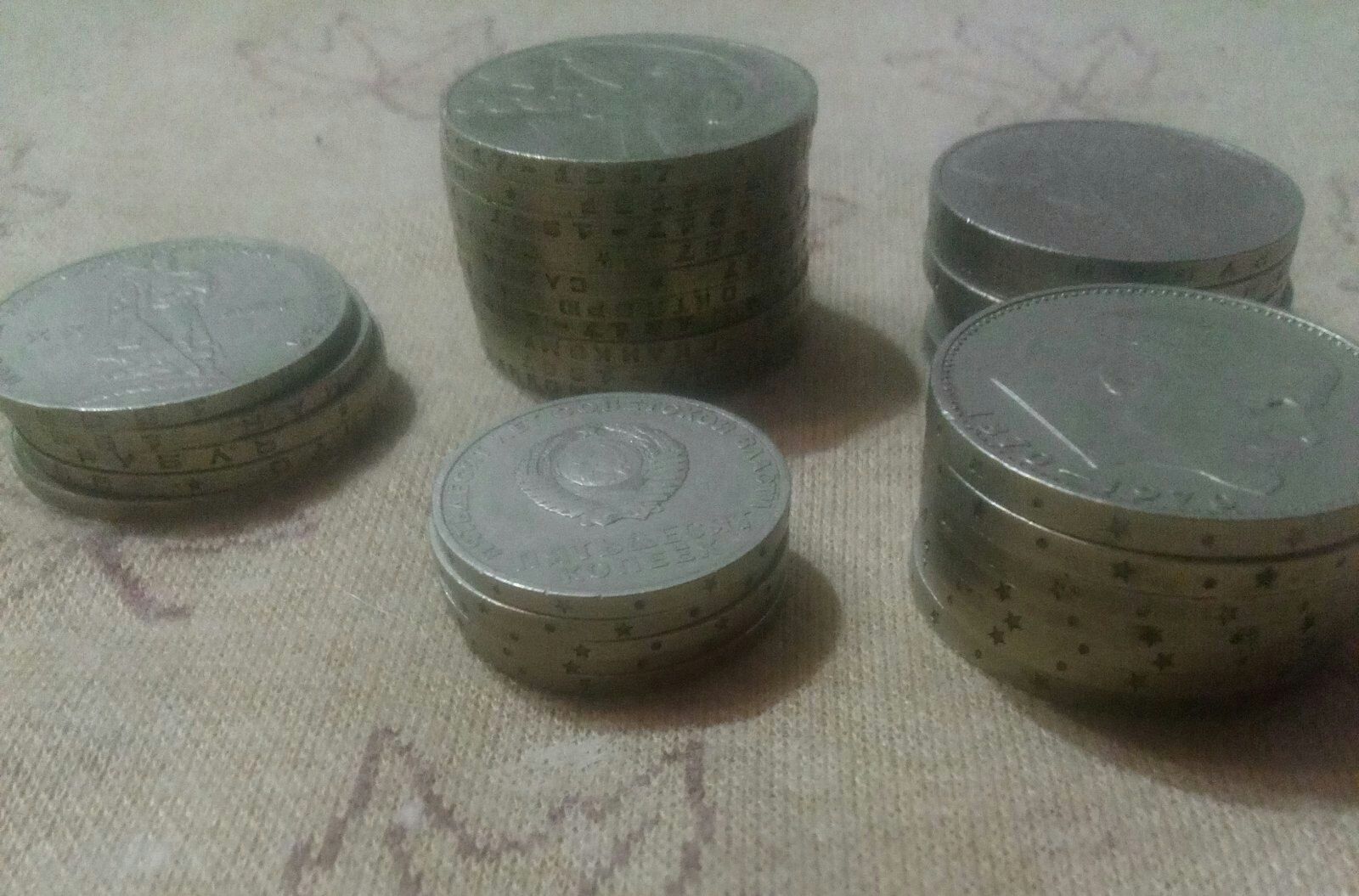 1 рубль, 50 копеек.