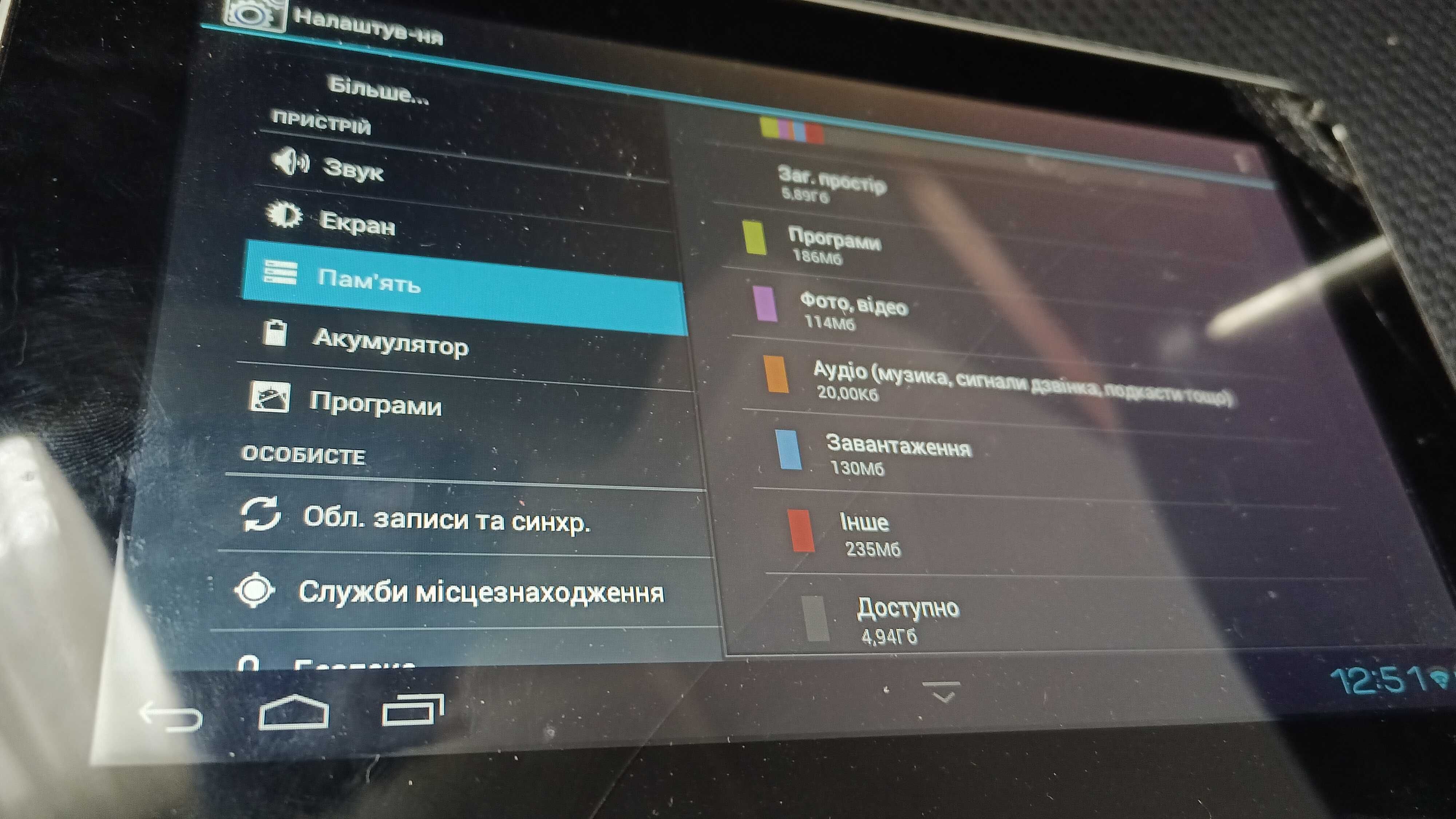 Планшет Huawei MediaPad 7 Lite