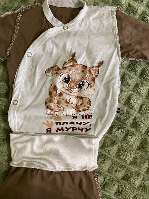 Речі для немовлят