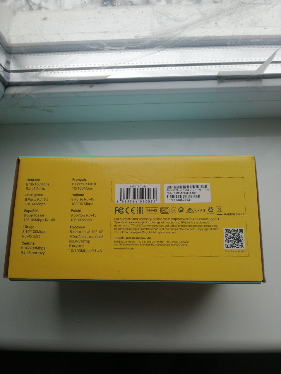 Продам коммутатор. Новий. tp-link.