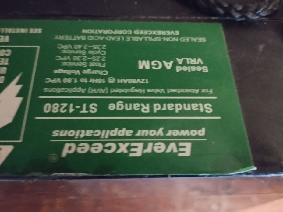 Комплект резервного живлення