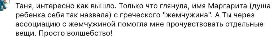 Регресолог/психолог, 20 років досвіду