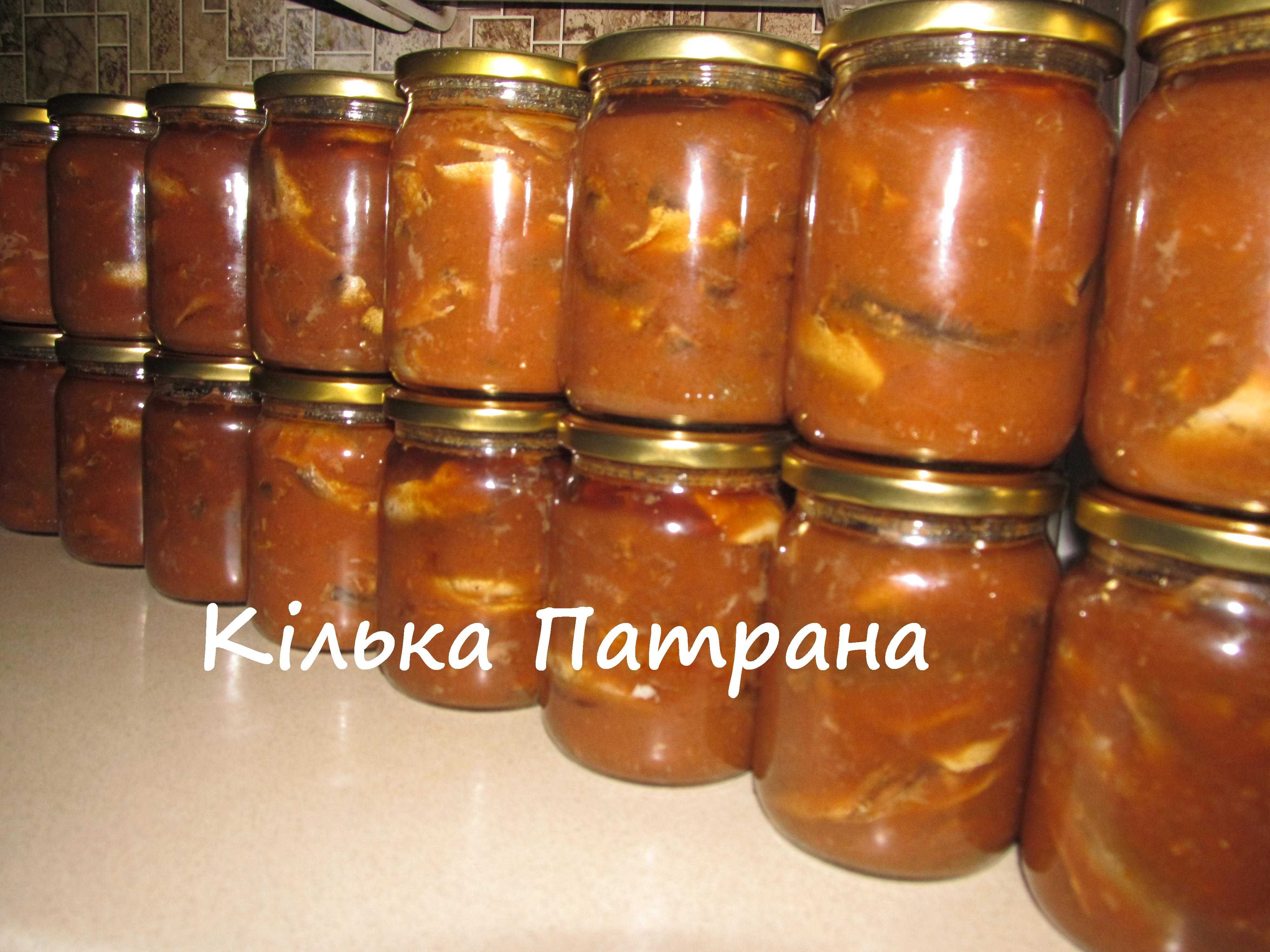 Кілька в соусі з овочами - Патрана ( солодкий томат )