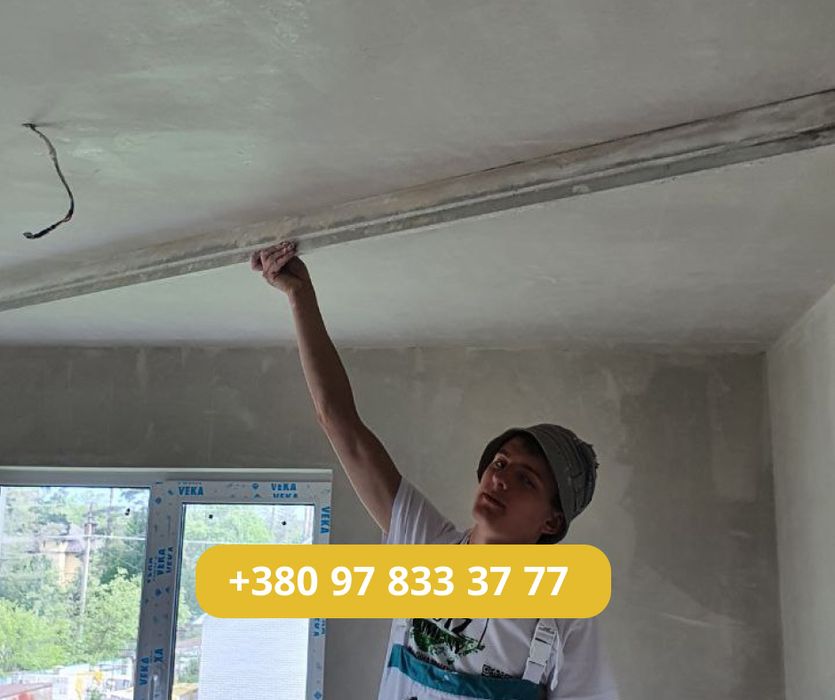 Штукатурка машинна. Комплекс робіт без переплат. Дзвони