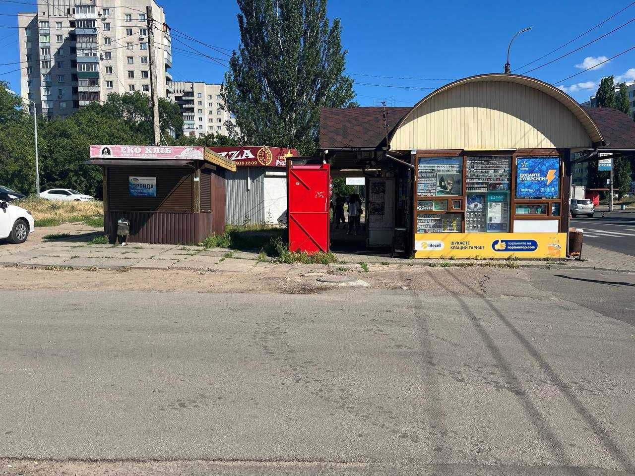 Пропонуємо в оренду кіоск в ПЗР