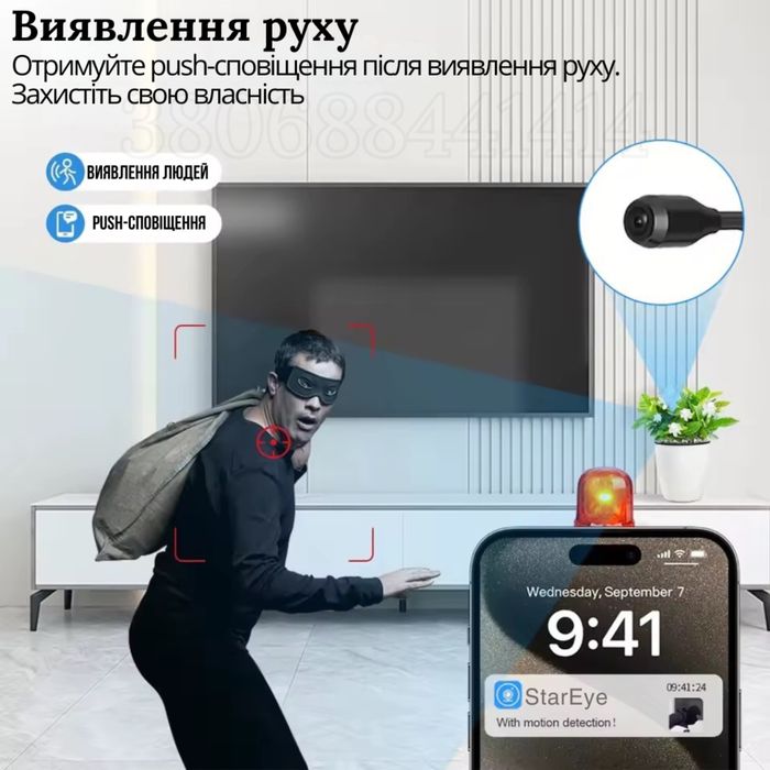 Автономна WiFi міні камера 3Мп 1080р з акумулятором, датчиком руху