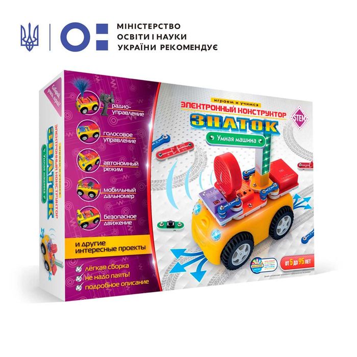 Конструктор Znatok Розумна Машина REW-K70691