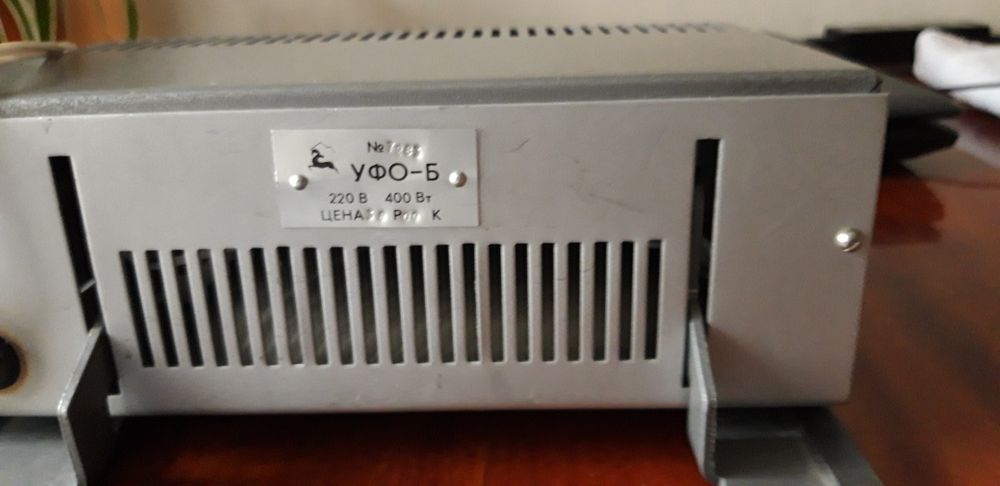 Кварцовий ,бактерецидний  опромінювач