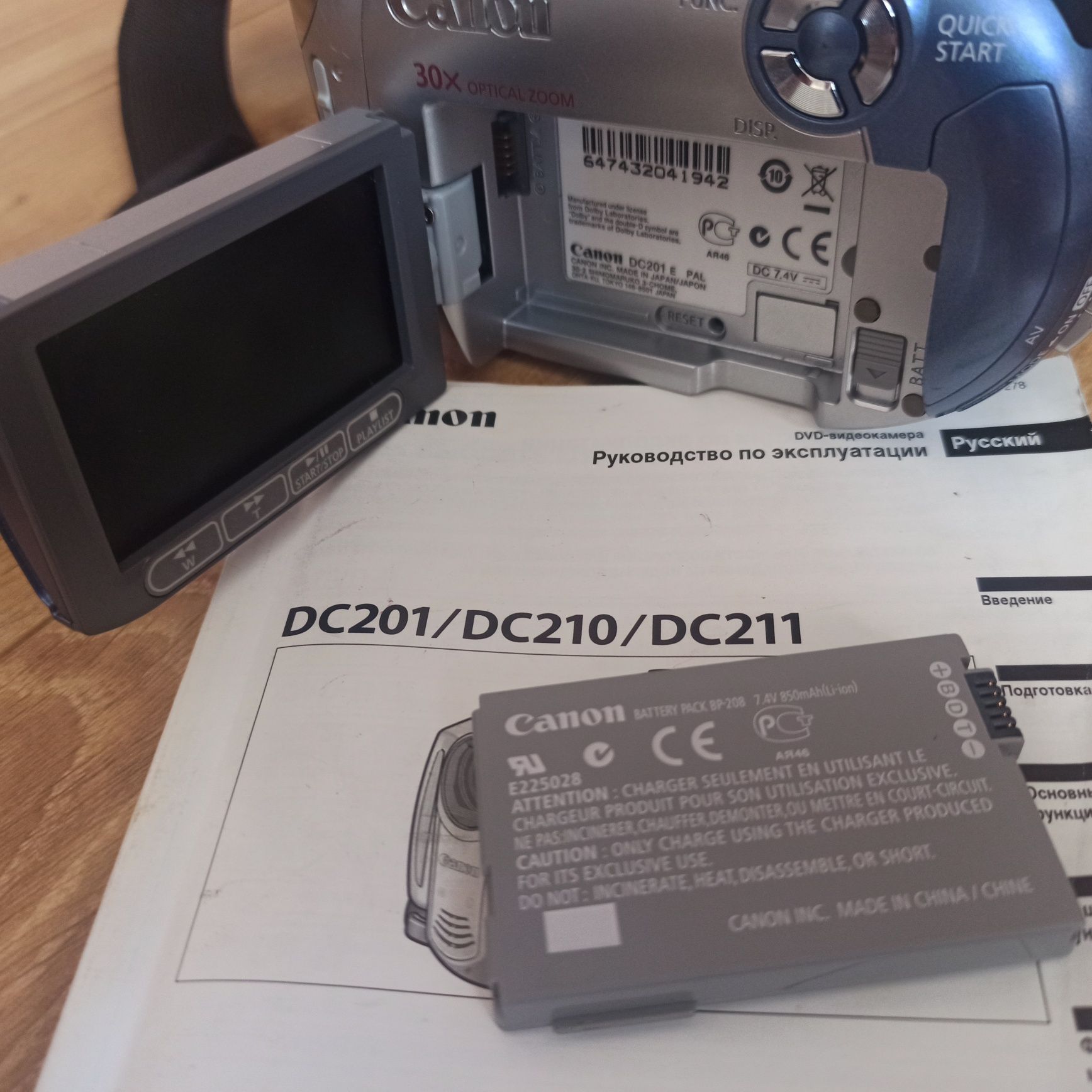 Canon DVD camcorder DC201