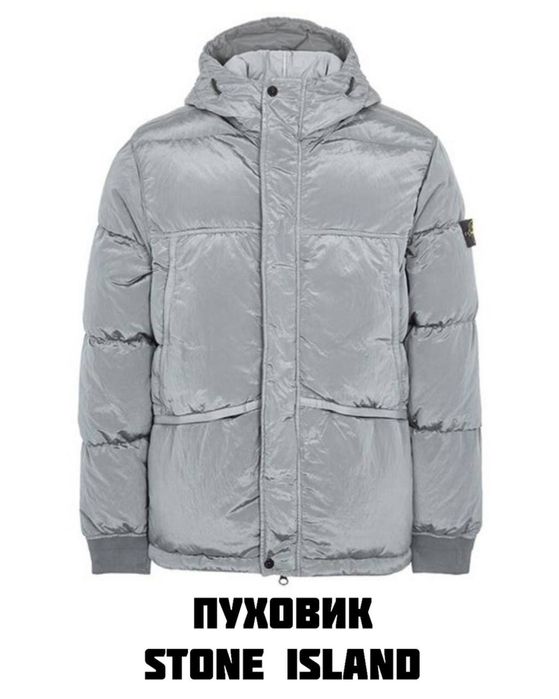 Курточка Stone island