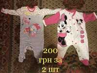 Детская одежда с 0-5 месяцев