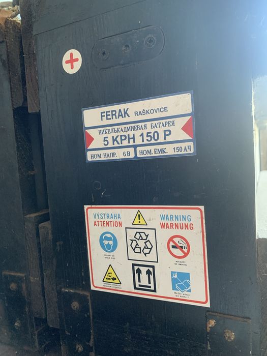 Акумулятор, Нікелькадмієва батарея 12В 150АГ