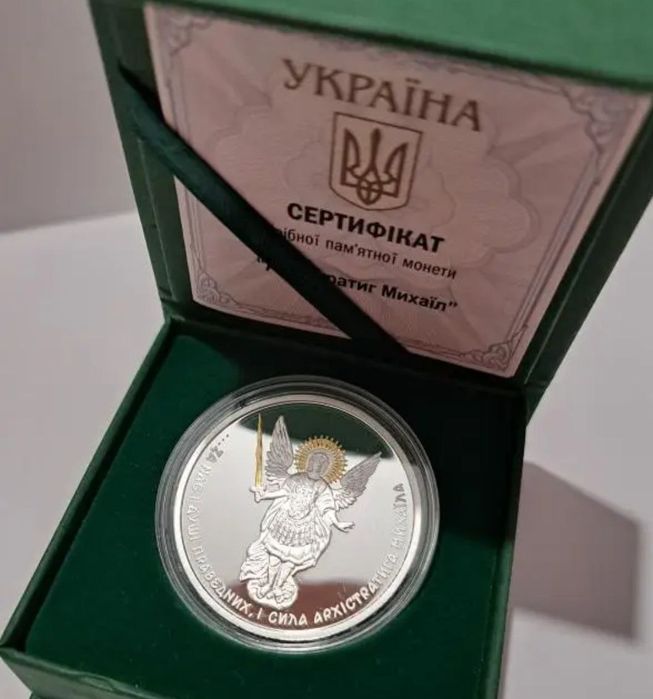 В кількості! Крапля життя, Лелека 100, Дякуємо медикам та інші монети