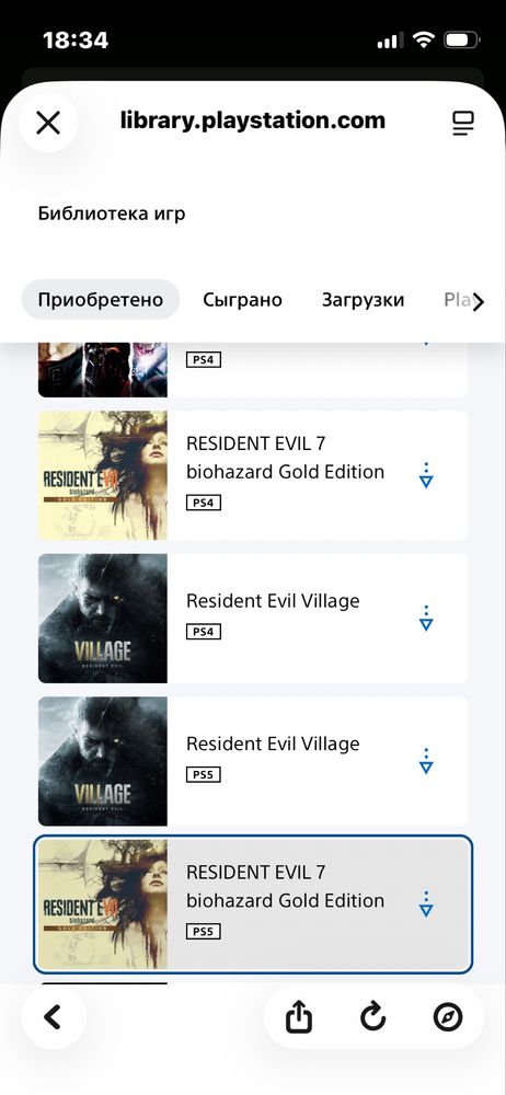 Продам аккаунт для PlayStation (возможен торг)
