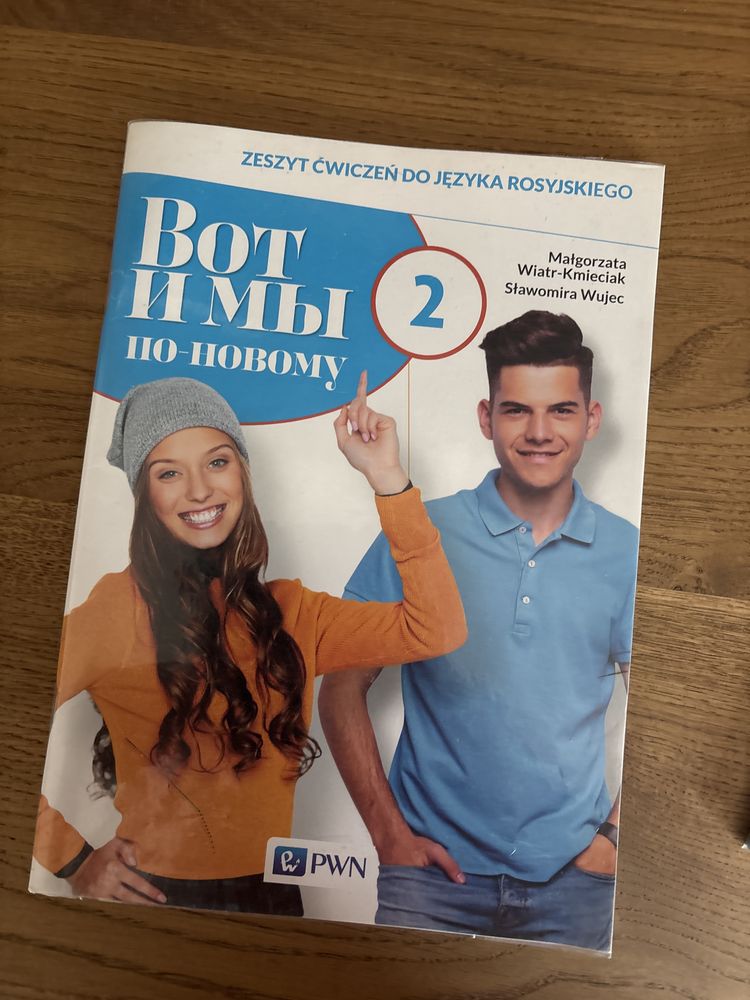 Wot i my część 2 PWN