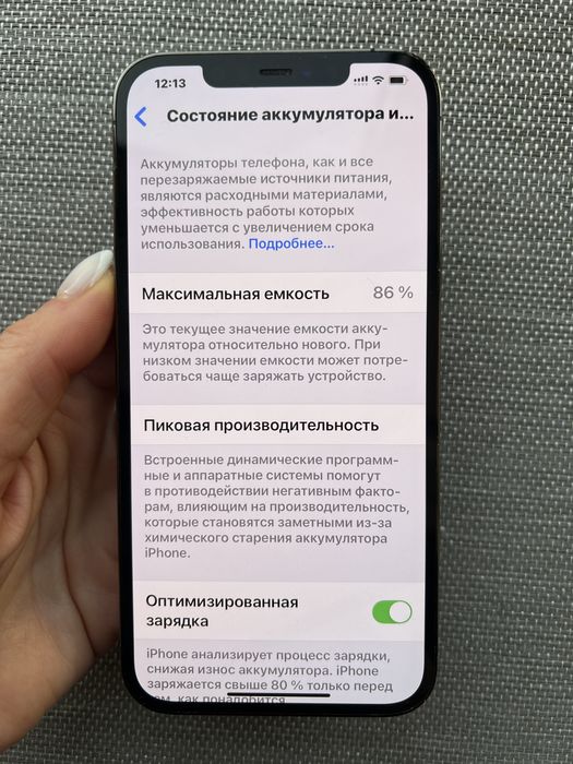 Продам iphone 12 pro max, 256