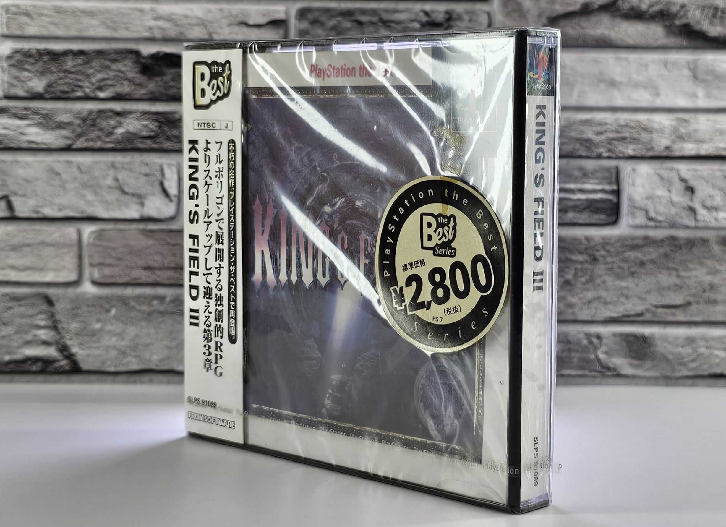NOWY King's Field III - The Story of Verdite fabryczna folia