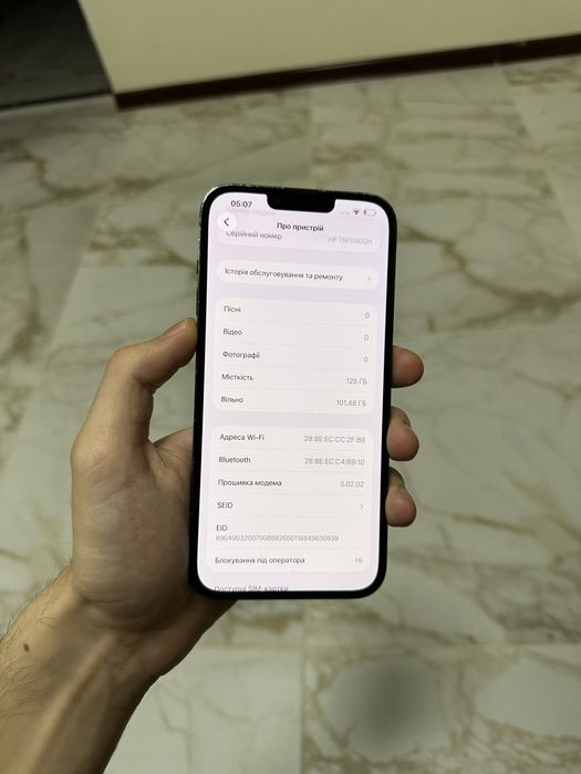iPhone 13 PRO Max 128 Neverlock