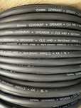 Cordial CLS440 Nowy na szpuli 80 m