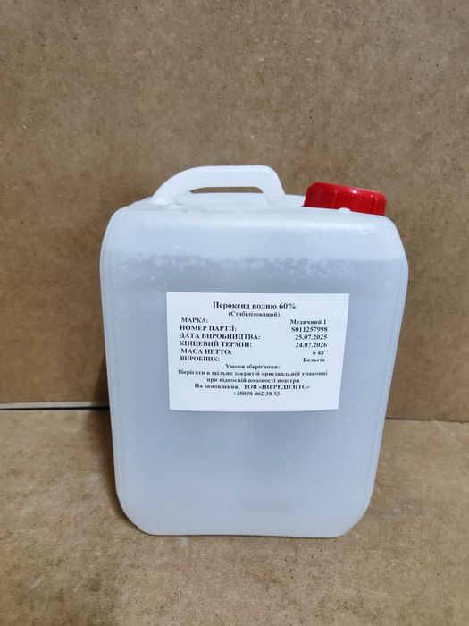 Пероксид Водню Перекись 35%,60%