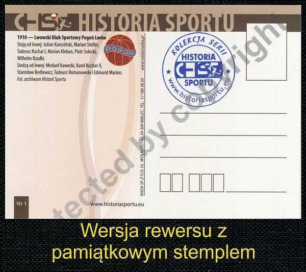 Zestaw 6 pocztówek - Ruch Chorzów (Wielkie Hajduki)