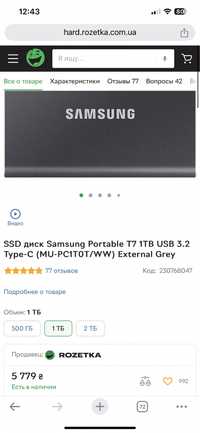 Ssd T7 samsung portable