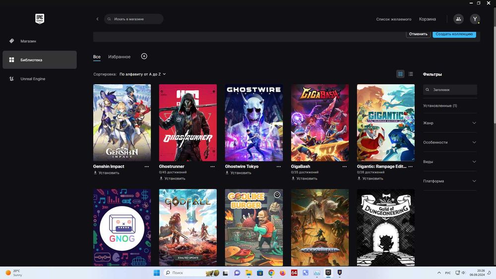 Продам навсегда аккаунт Epic Games