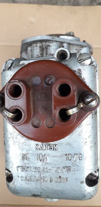 Продам Магнето М 10А