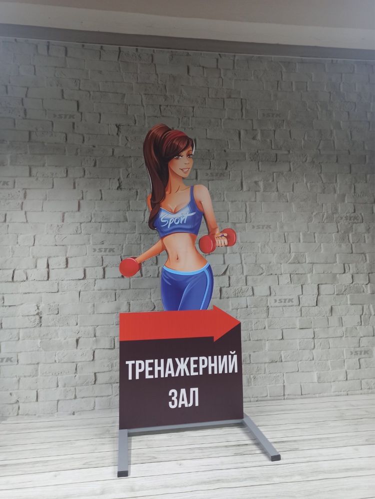 Ростова фігура, фігурний штендер, виносна реклама, штендер