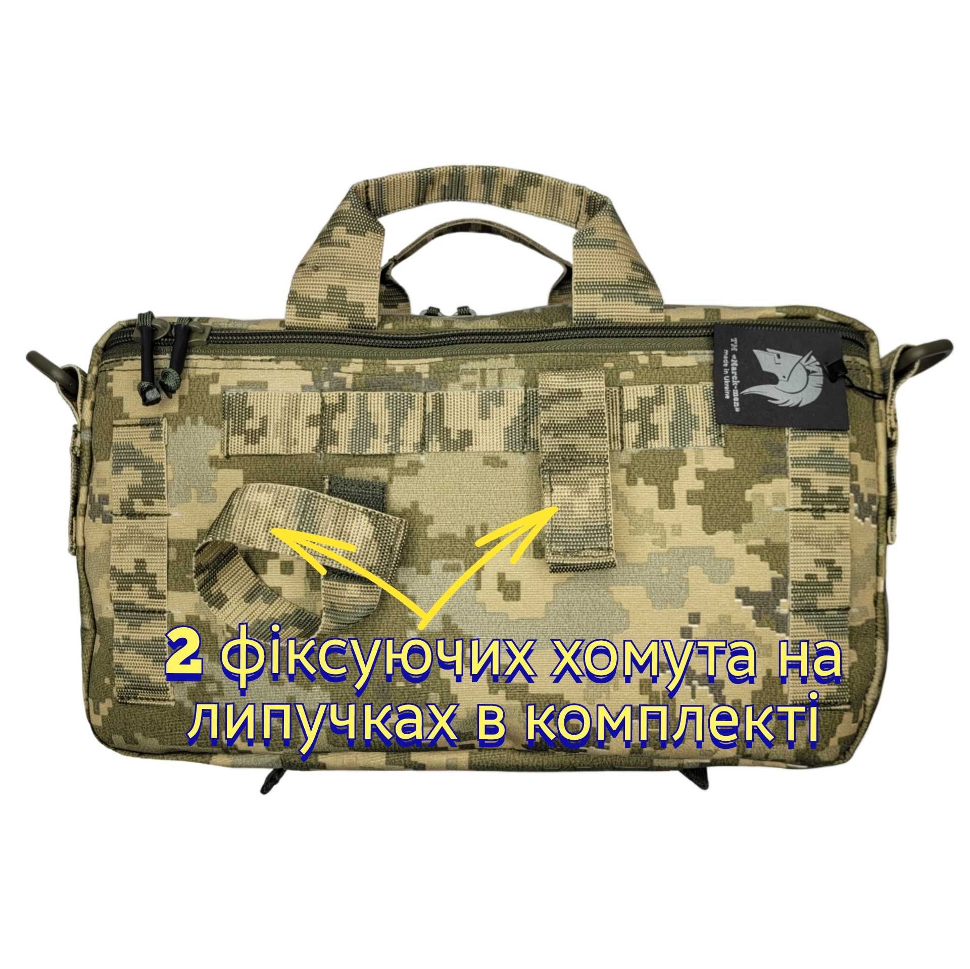 Підсумок медичний великий.