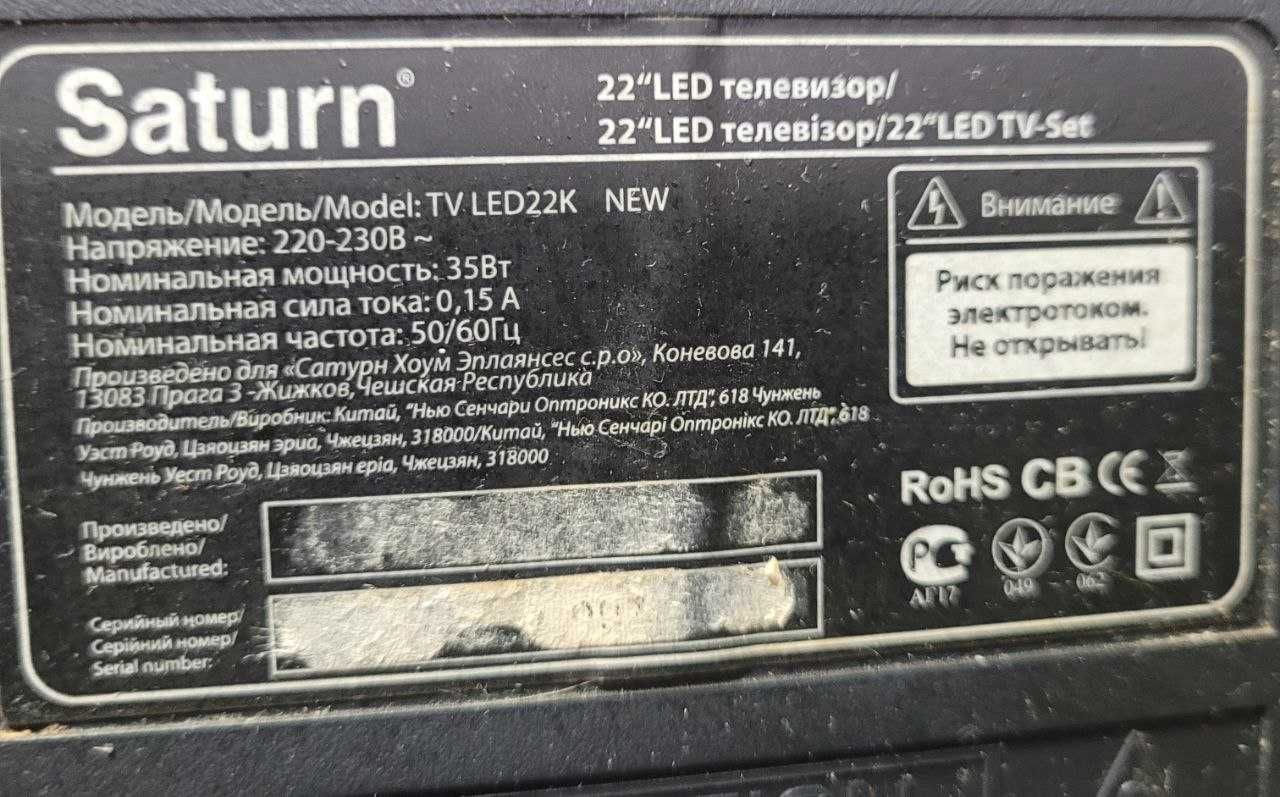 SATURN TV LED22K  на запчасти