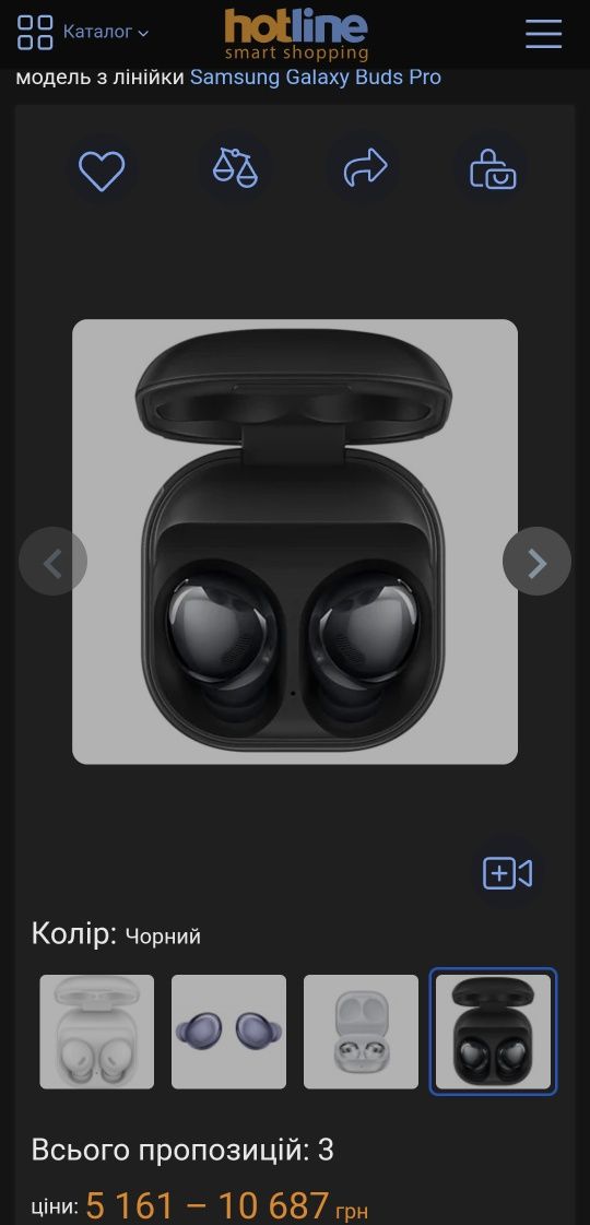 Samsung Galaxy Buds Pro