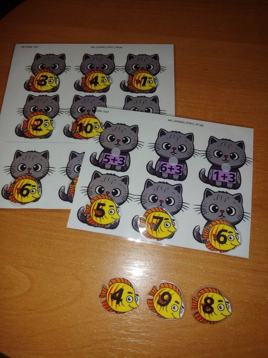 Гра для дітей                 .