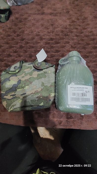 Тактичний комплект