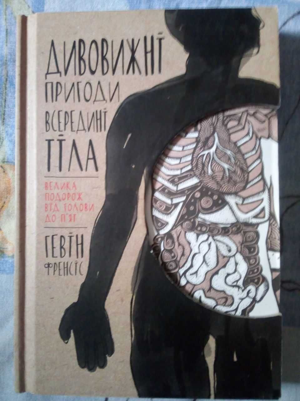 Детские книги, сказки, легенды. Калевала. Мифология