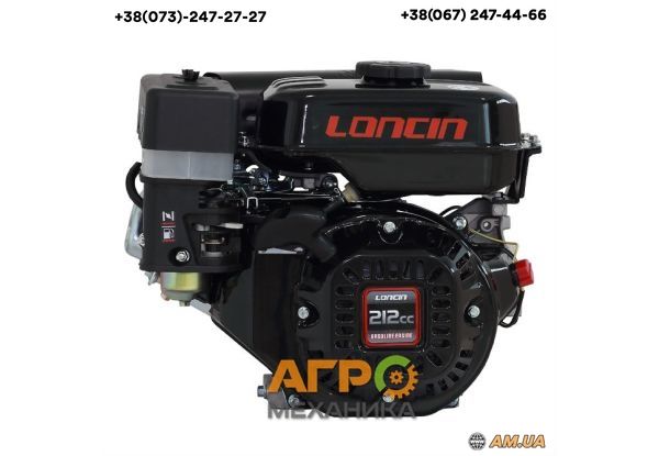 Двигатель Loncin LC170F-2 (шпонка 19мм)