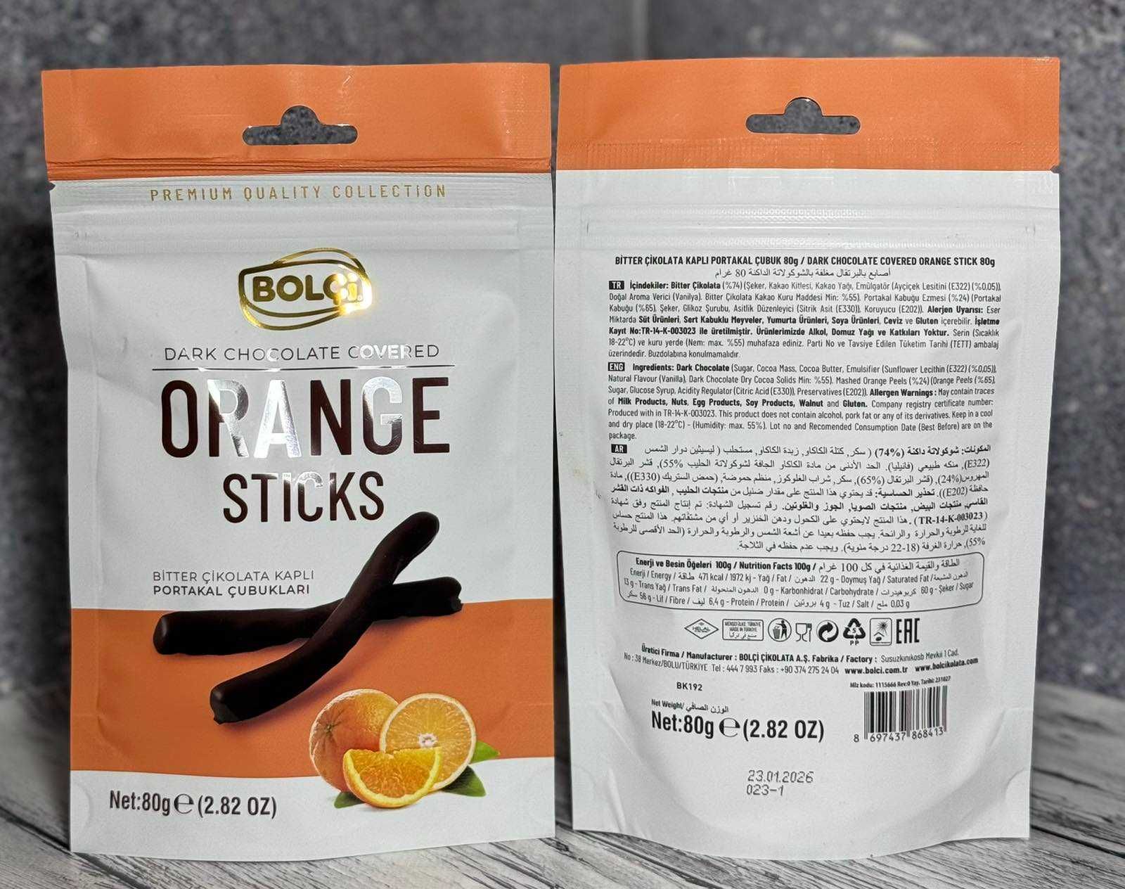 *Знижена ціна*Цукерки Bolci Sticks з апельсином 80 г